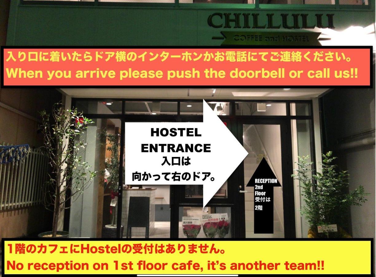 Chillulu Hostel Yokohama  Exterior photo